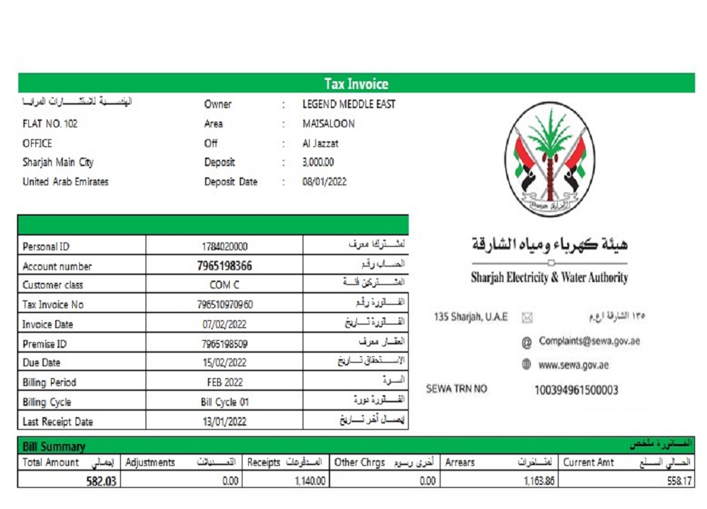 UAE Sharjah Electricity & Water Authority tax invoice PSD template